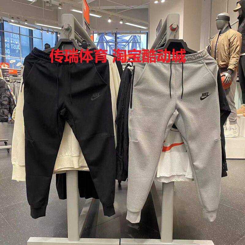 Bas Nike Tech