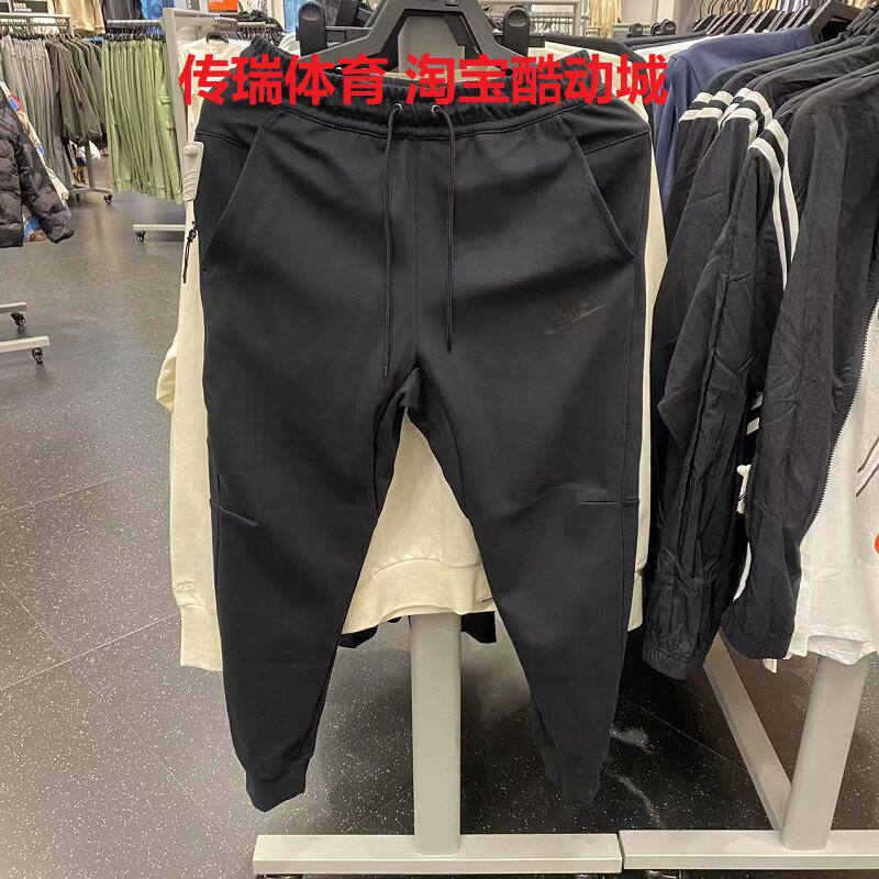 Bas Nike Tech 2