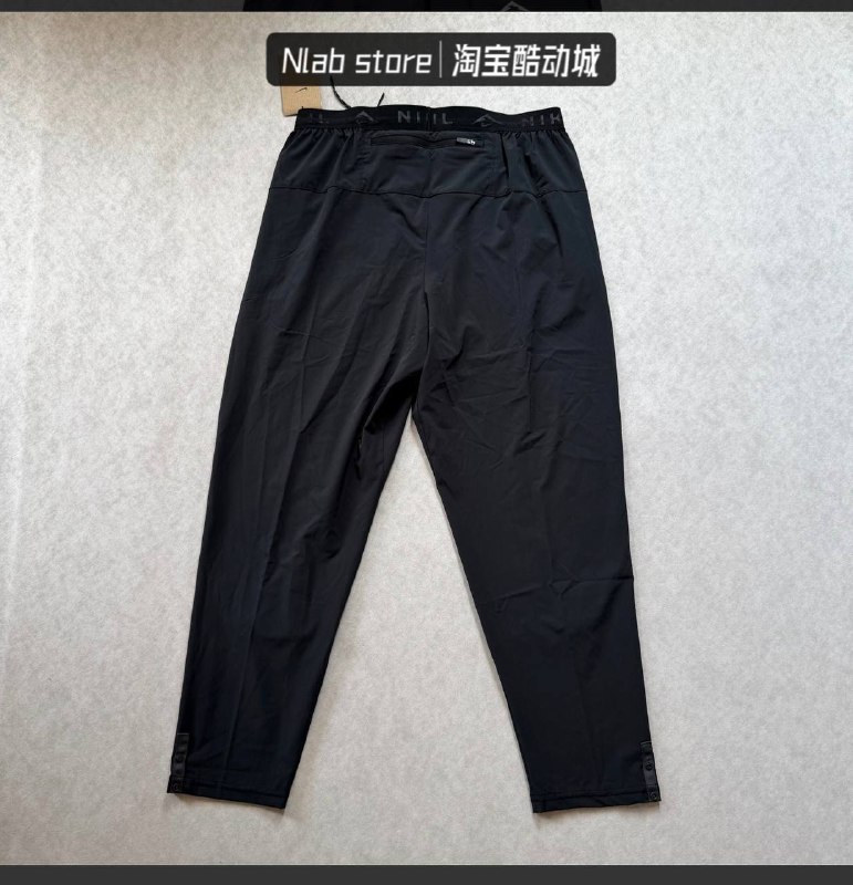 Bas Nike Trail authentique Hj3577 3