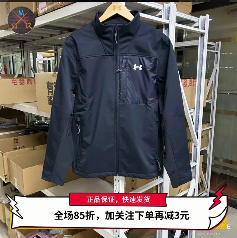 Veste Under Armour ColdGear authentique neuve avec étiquette