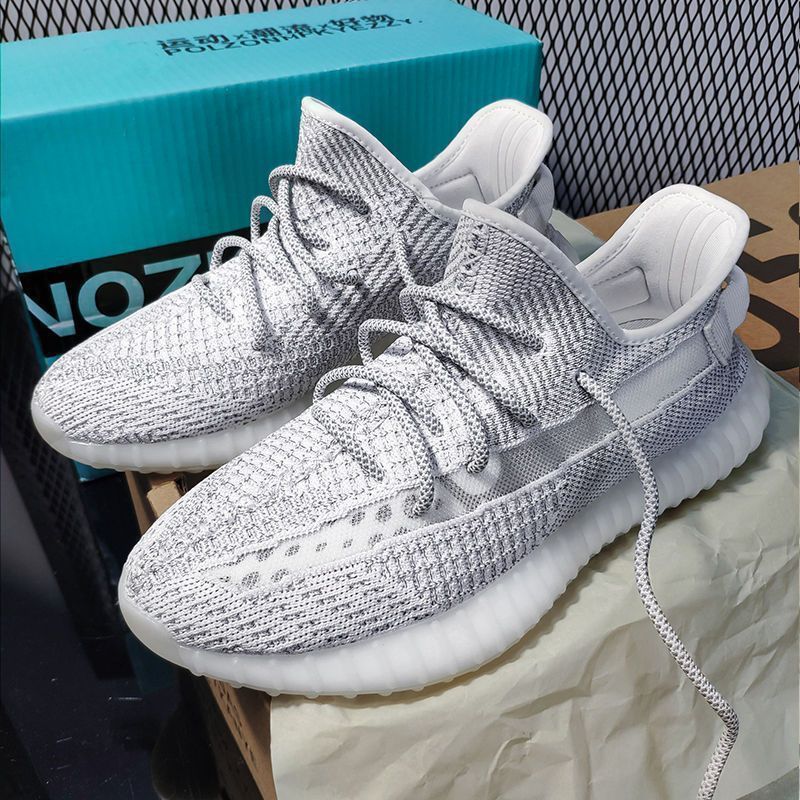 Paire Adidas Yeezy 350v2