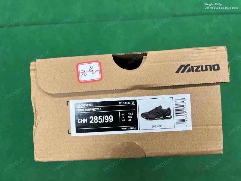 Paire Mizuno Wave Prophecy LS 3