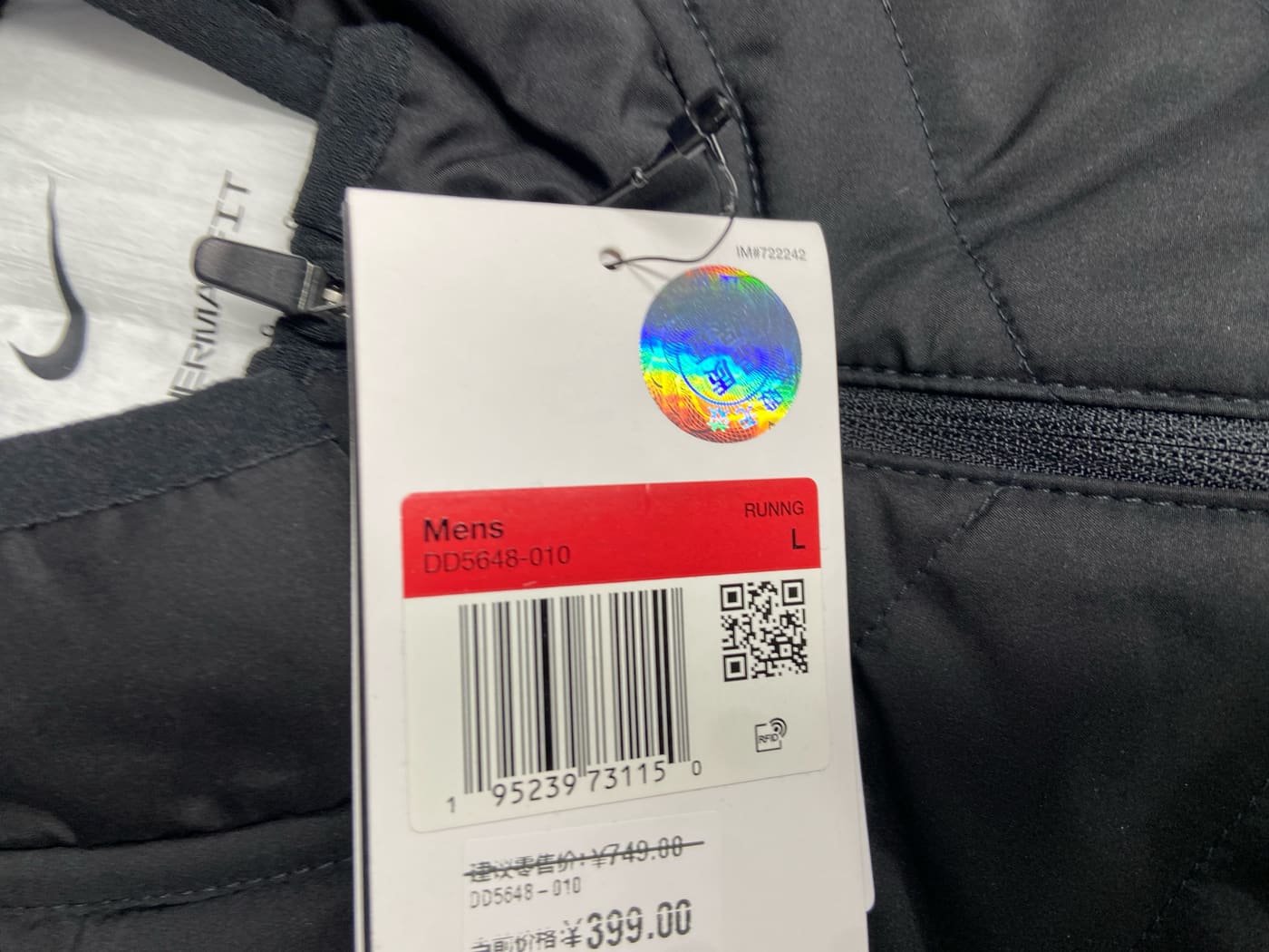 Gilet sans manches Nike authentique 3