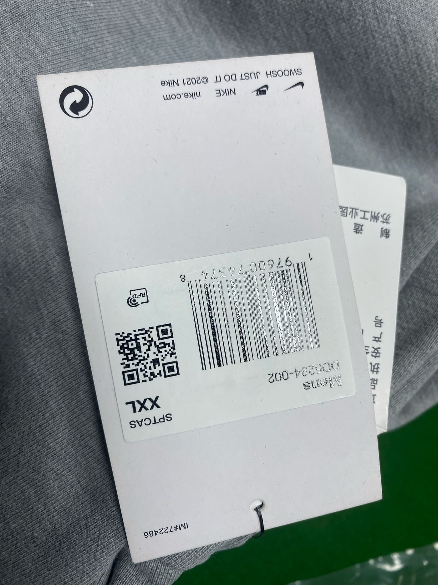 Bas Nike Tech — QC 6