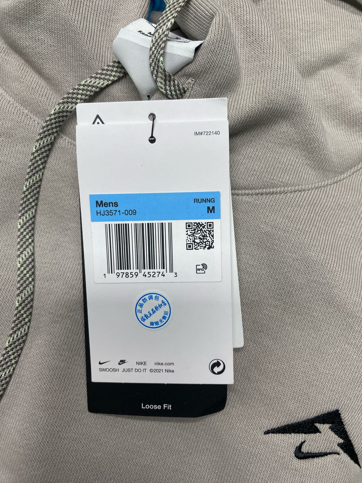 Pull Nike trail beige authentique — QC 6