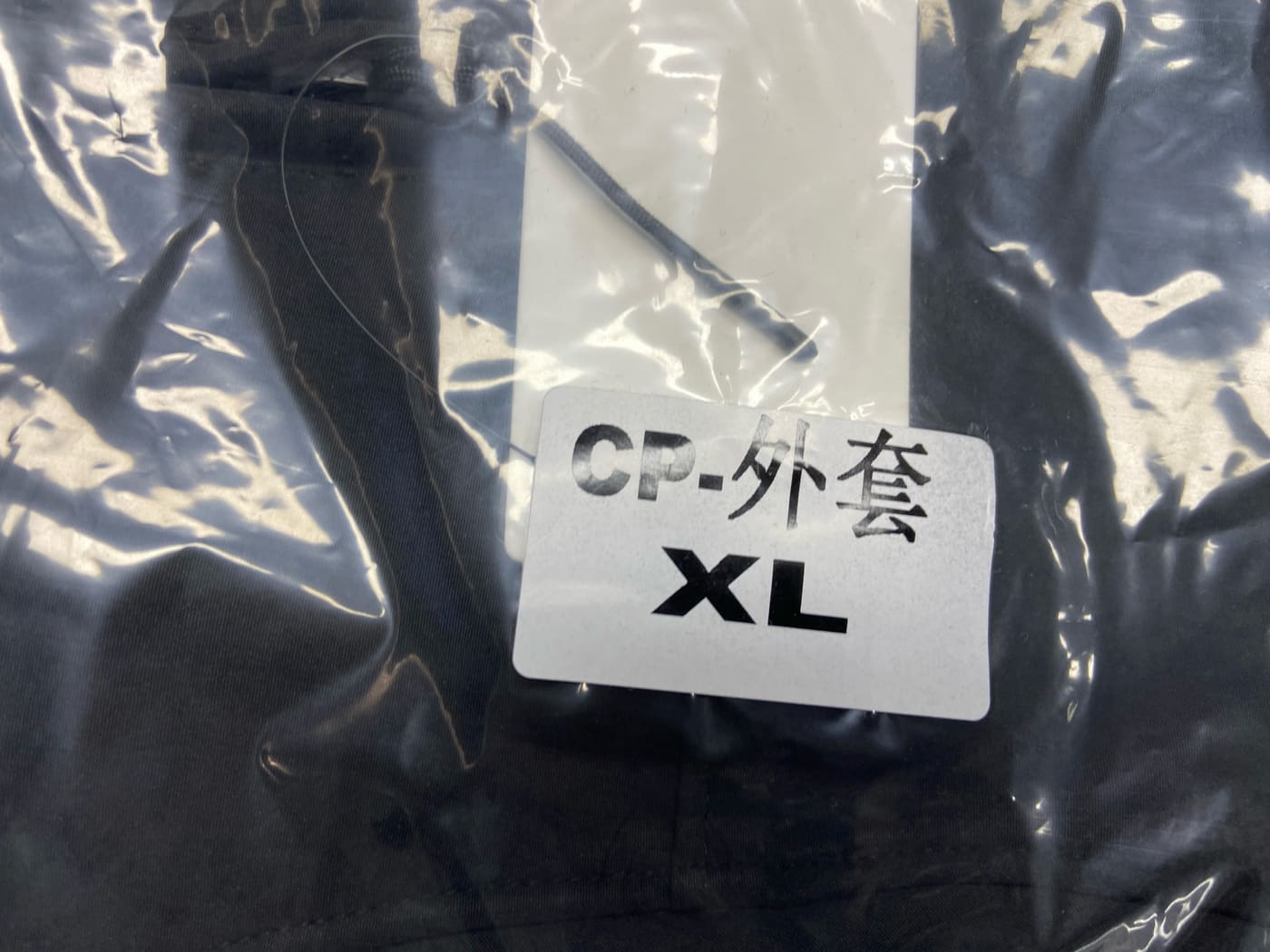 CP Company Soft Shell -R — QC 2