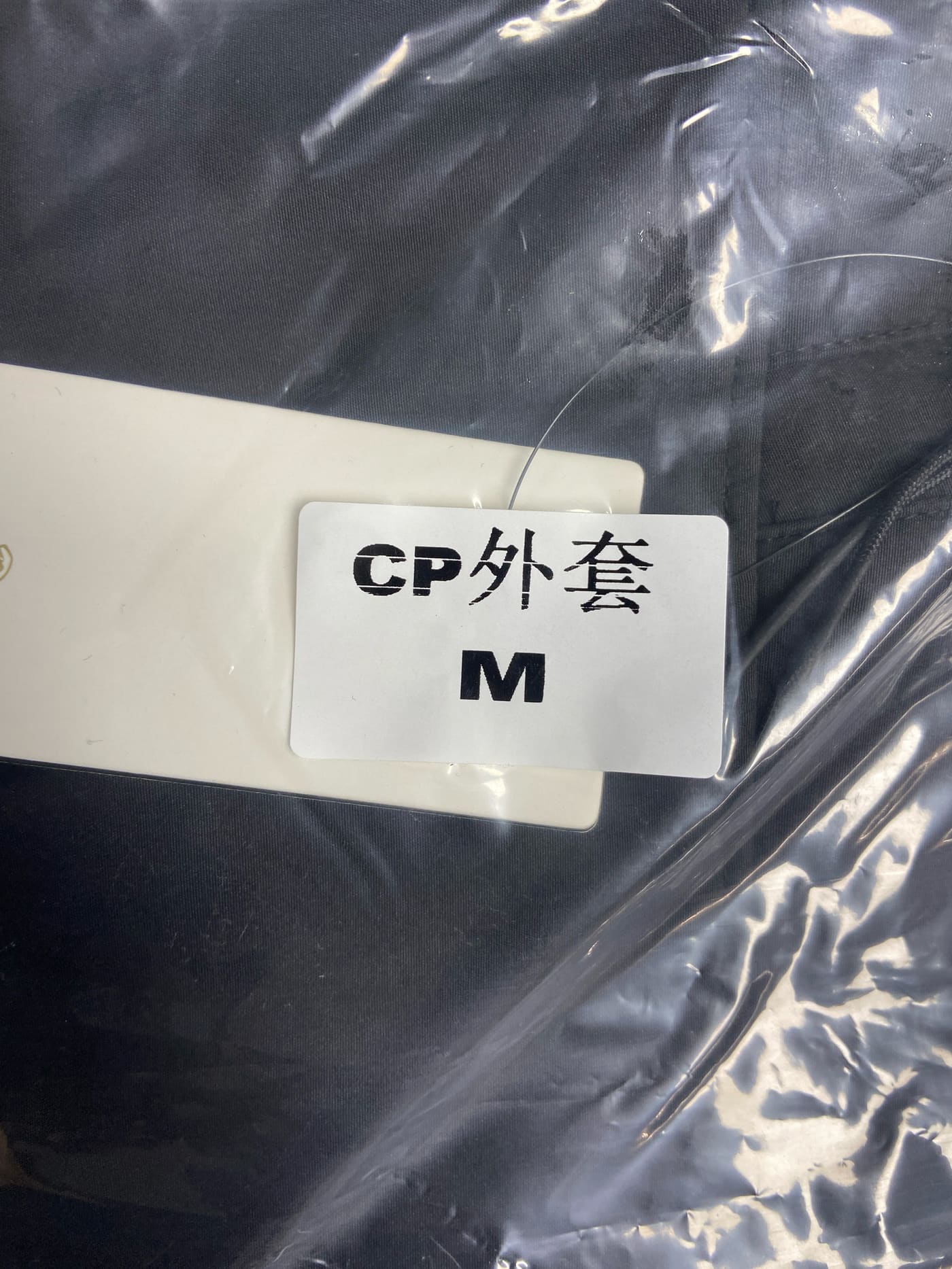 CP Company Soft Shell -R — QC 4