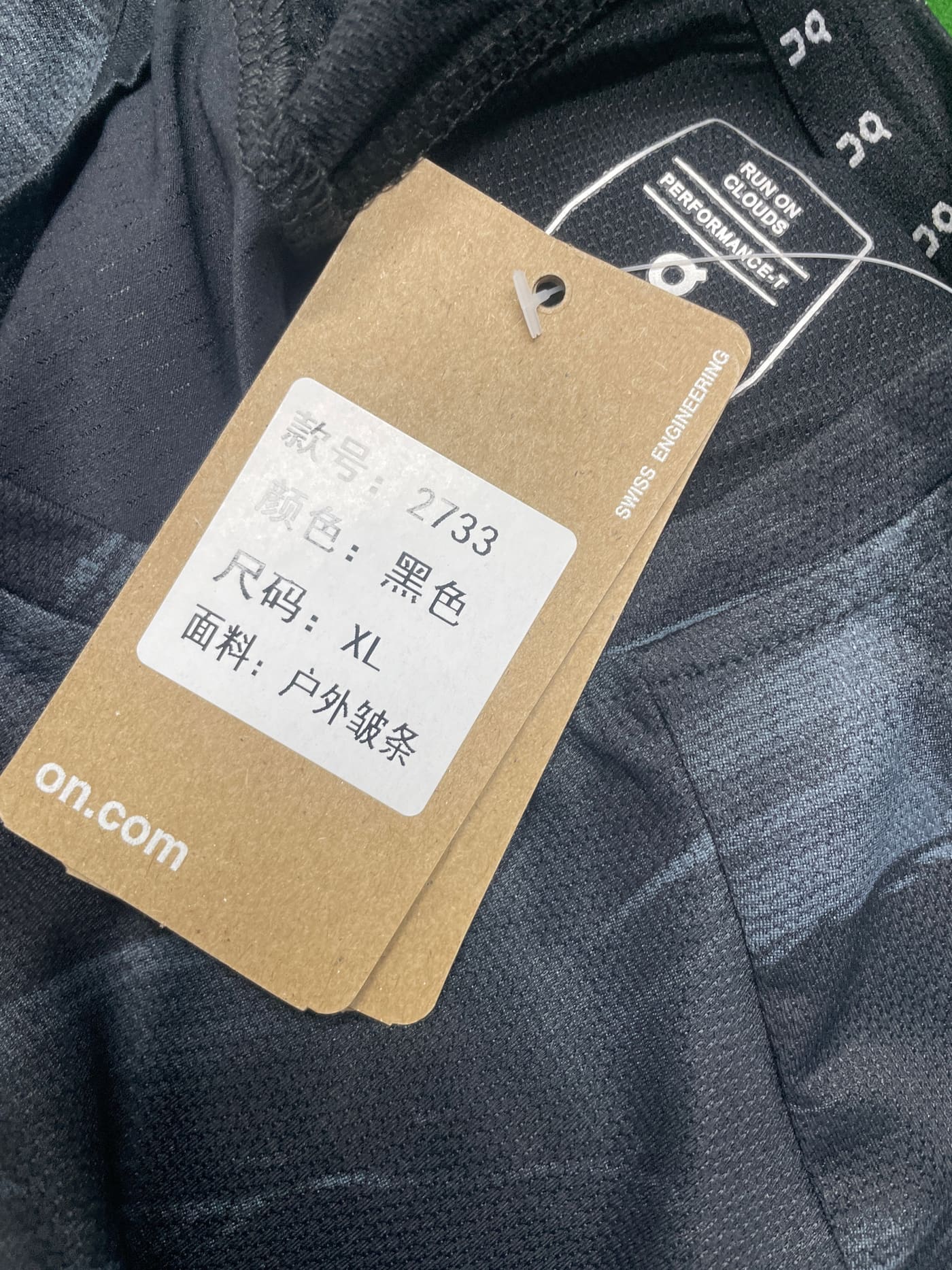 Ensemble Short T-shirt On — QC 5