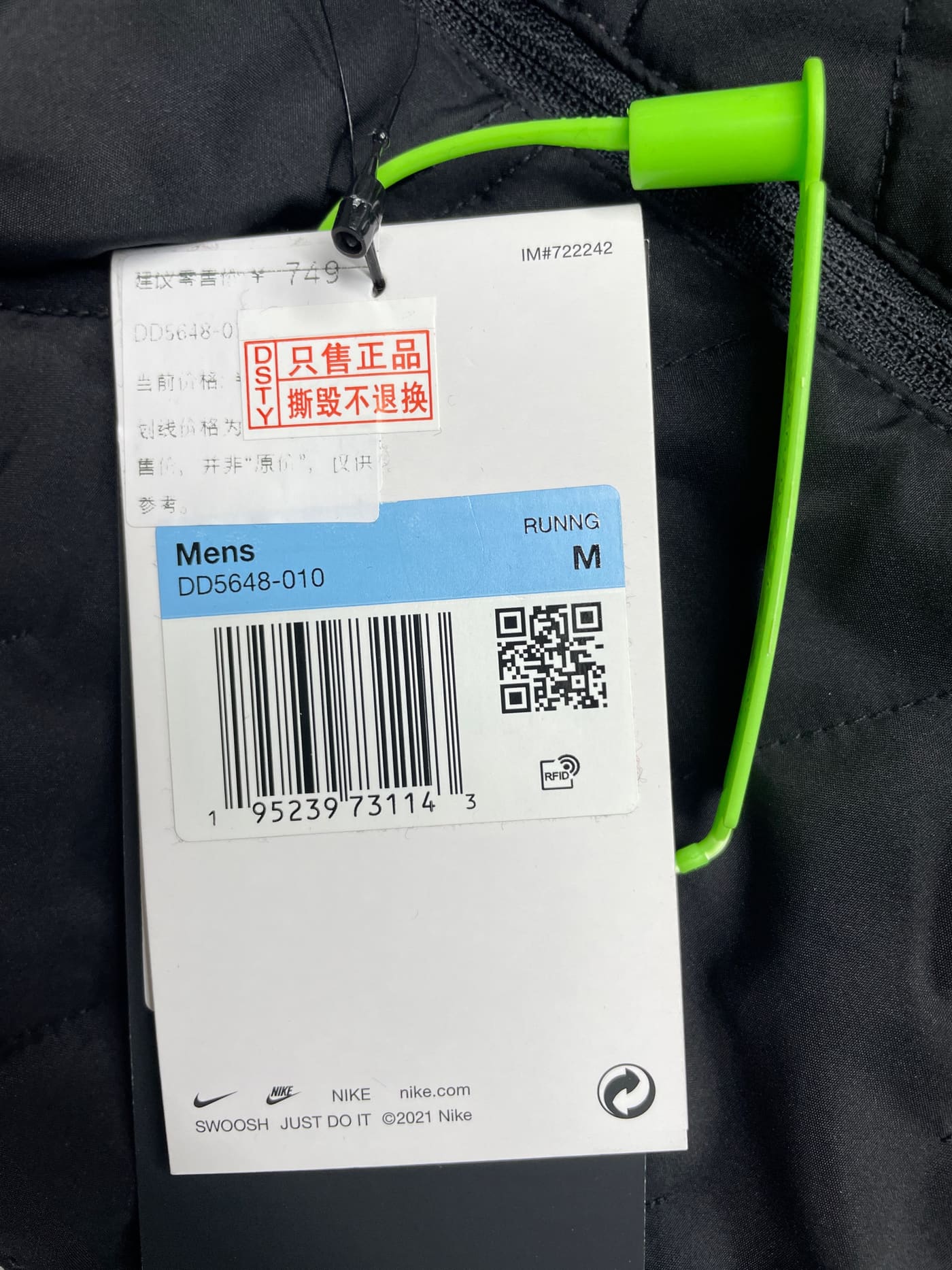 Veste Nike Running Therma-FIT sans manche — QC 3