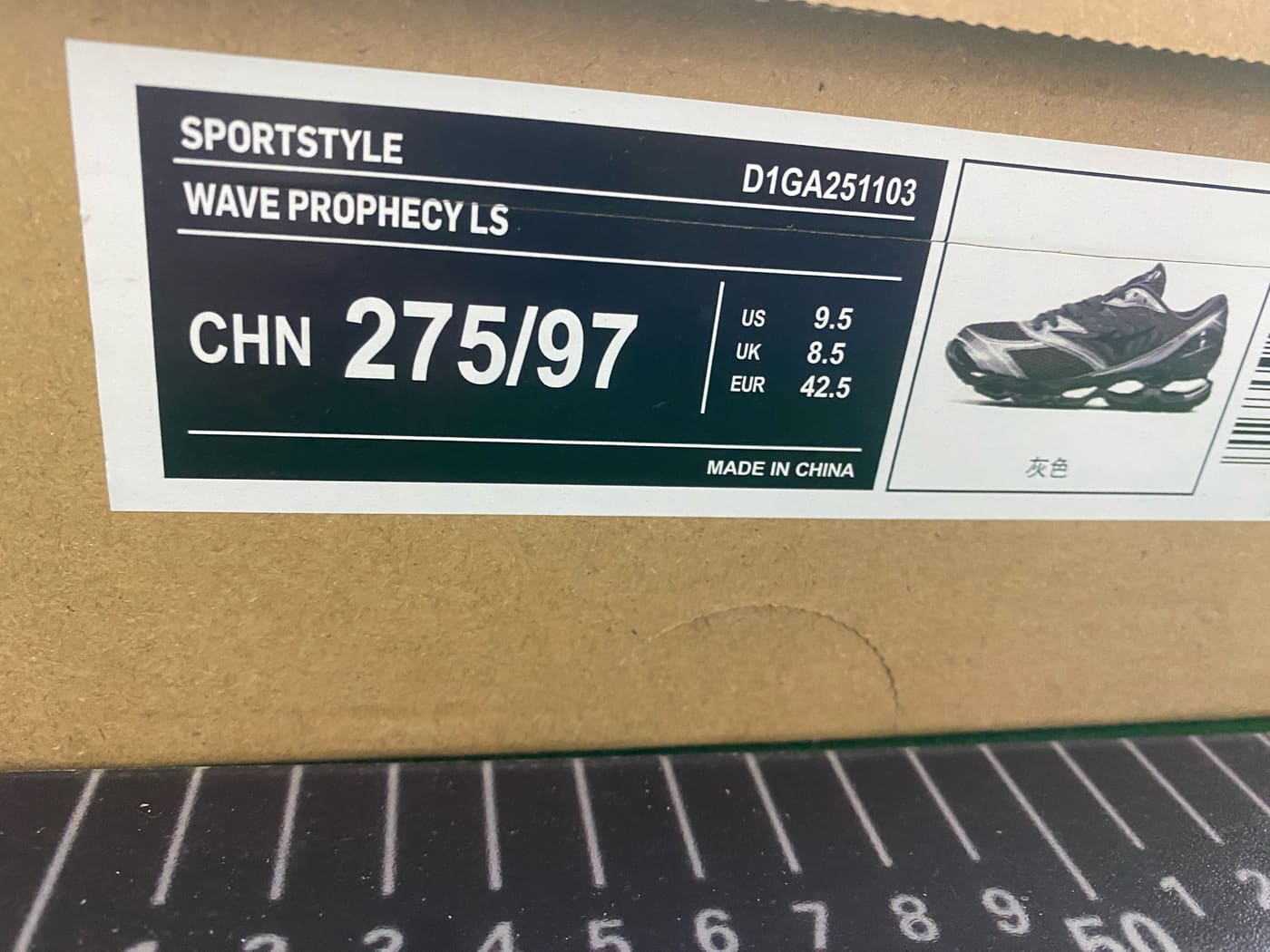 Paire de Mizuno (13 coloris) — QC 3