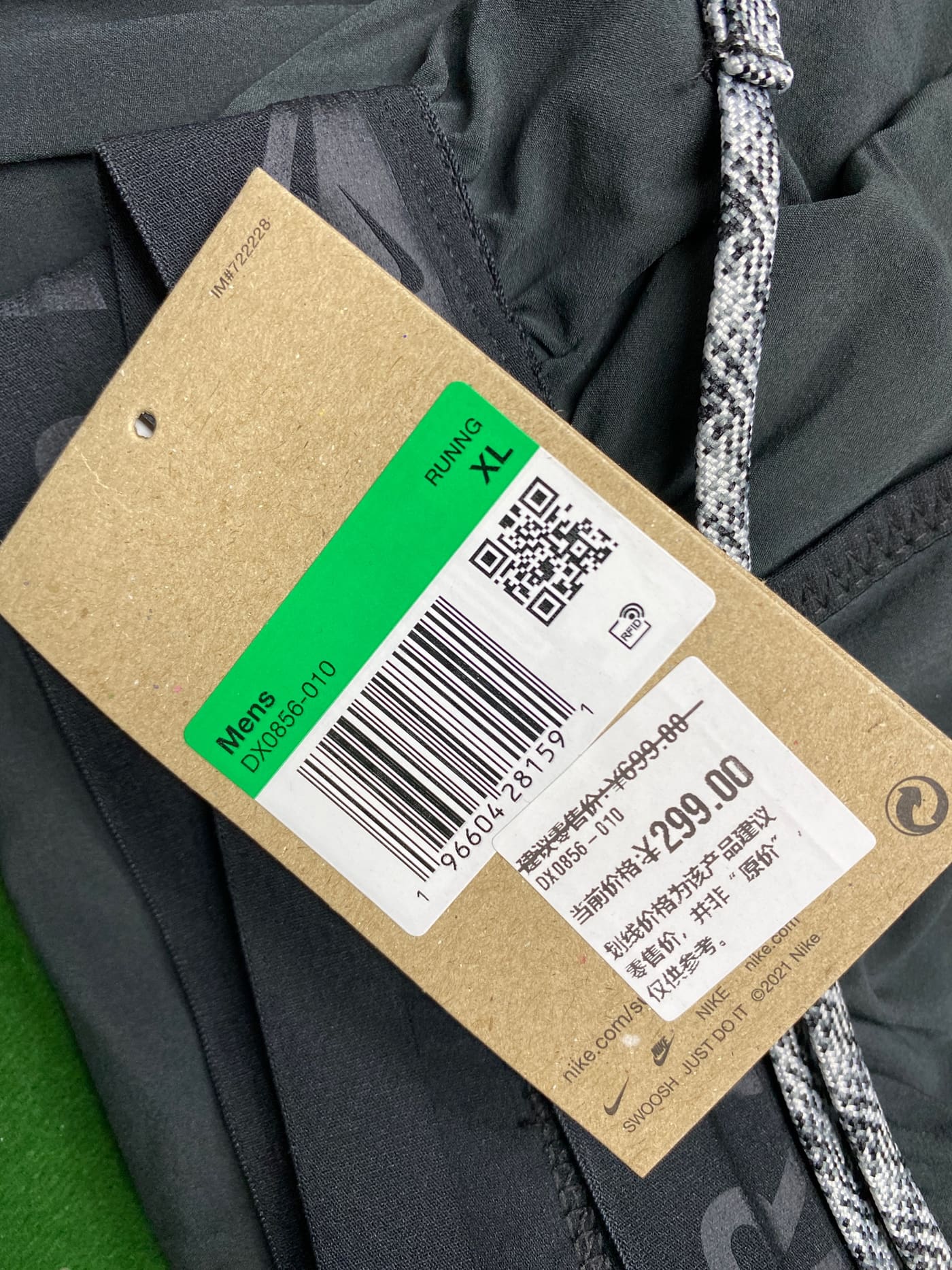 Bas Nike Trail authentique Dx0856-010 — QC 3