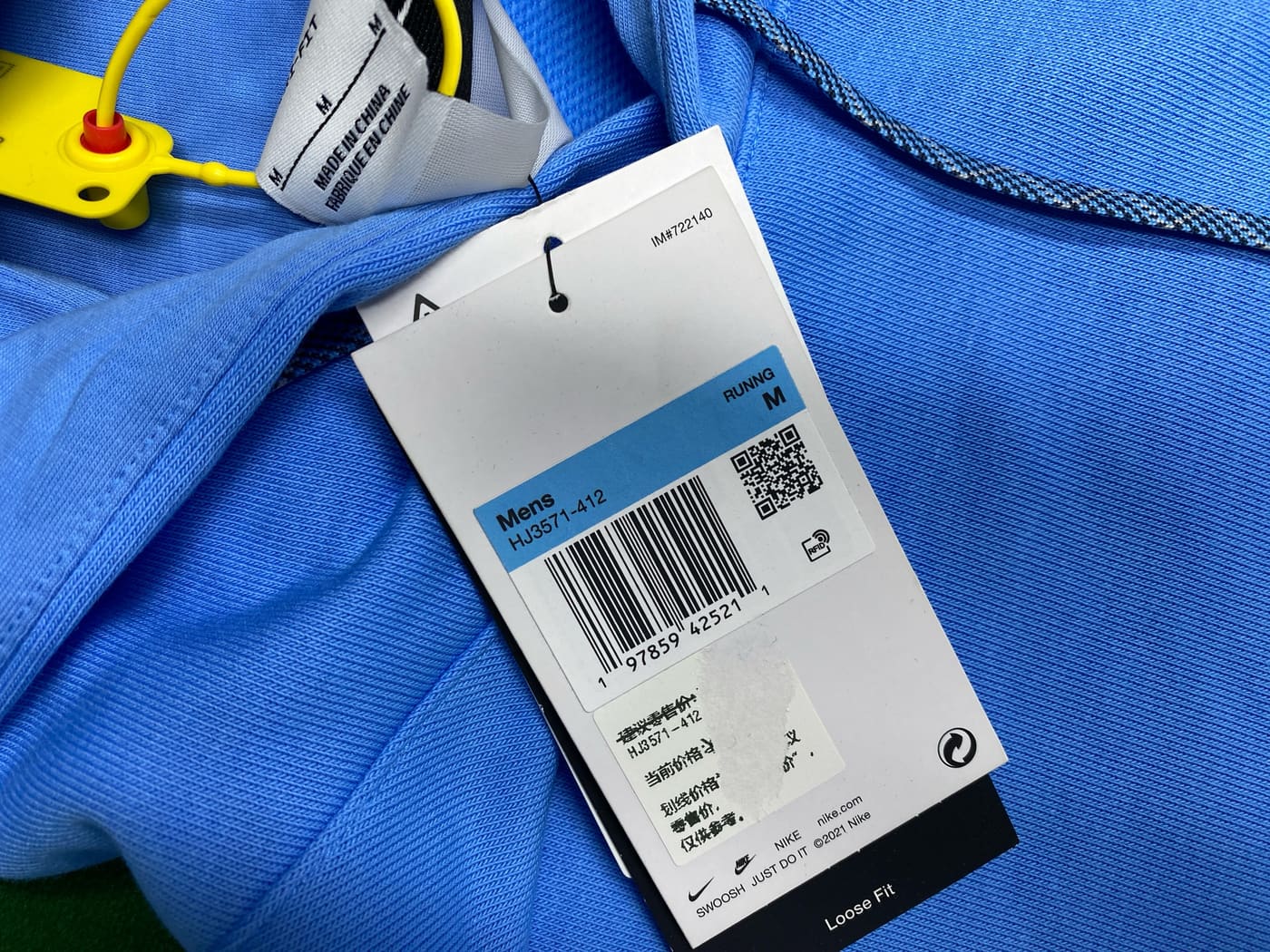 Pull Nike Trail authentique bleu clair — QC 1
