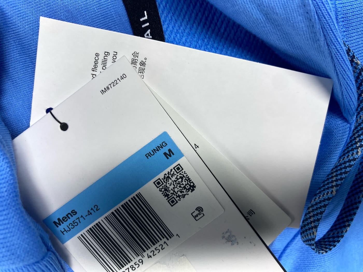 Pull Nike Trail authentique bleu clair — QC 5
