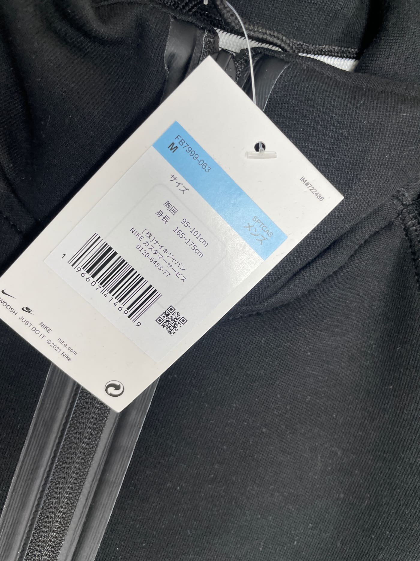 Pull Nike Tech kangourou 4
