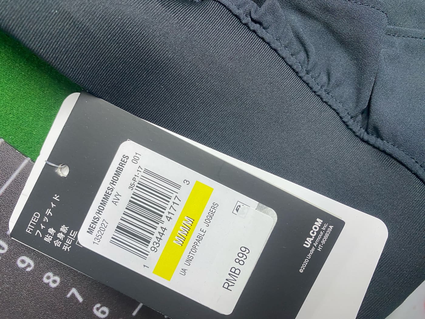 Pantalon Under Armour Hybrid V2 — QC 4