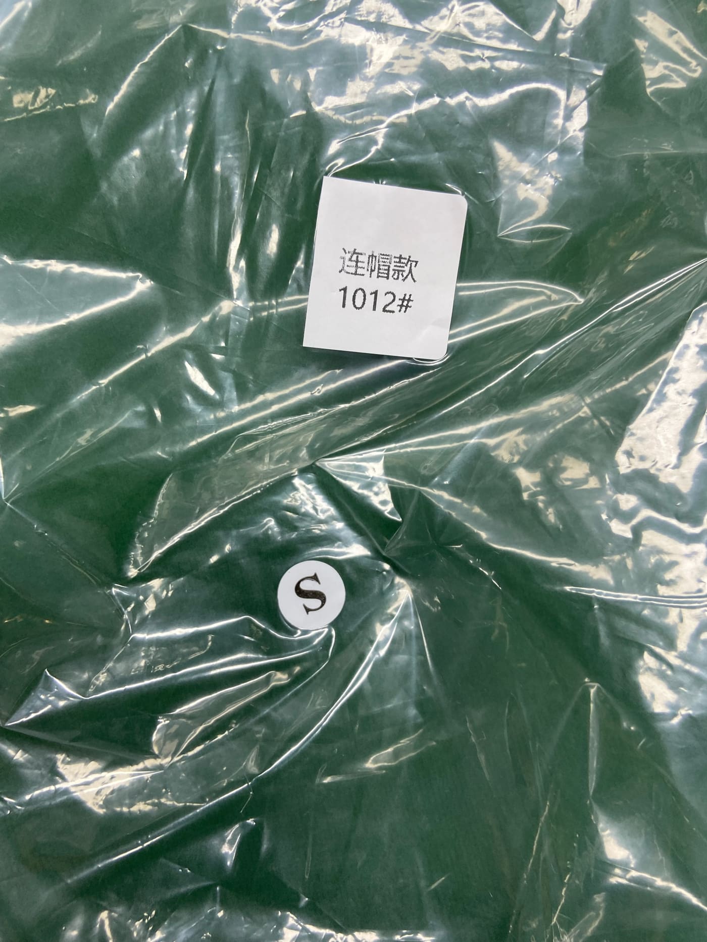 Veste Under Armour ColdGear — QC 6
