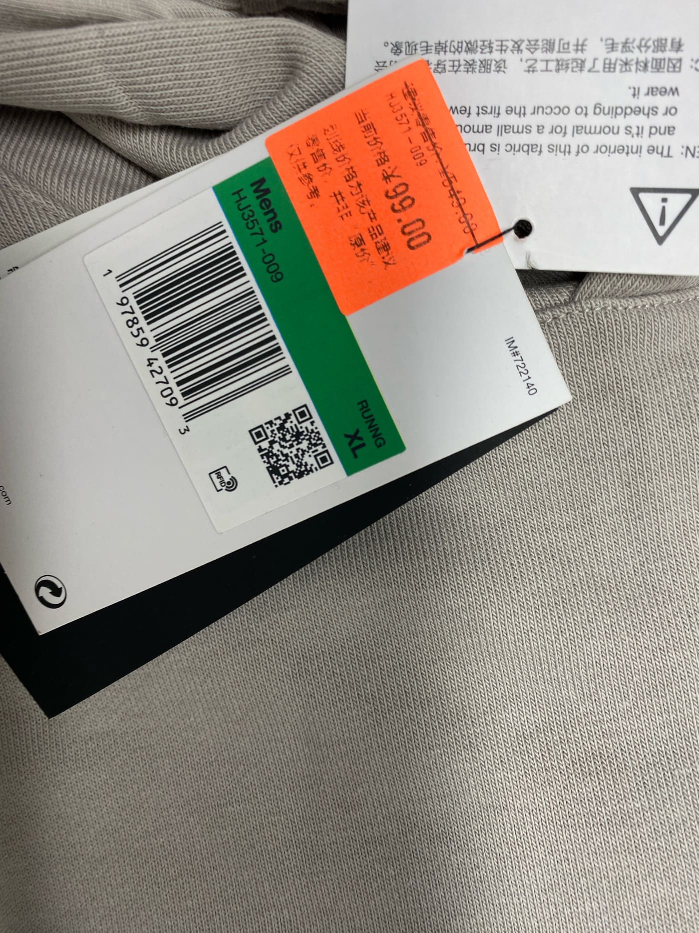 Pull Nike trail authentique neuf avec étiquette — QC 3