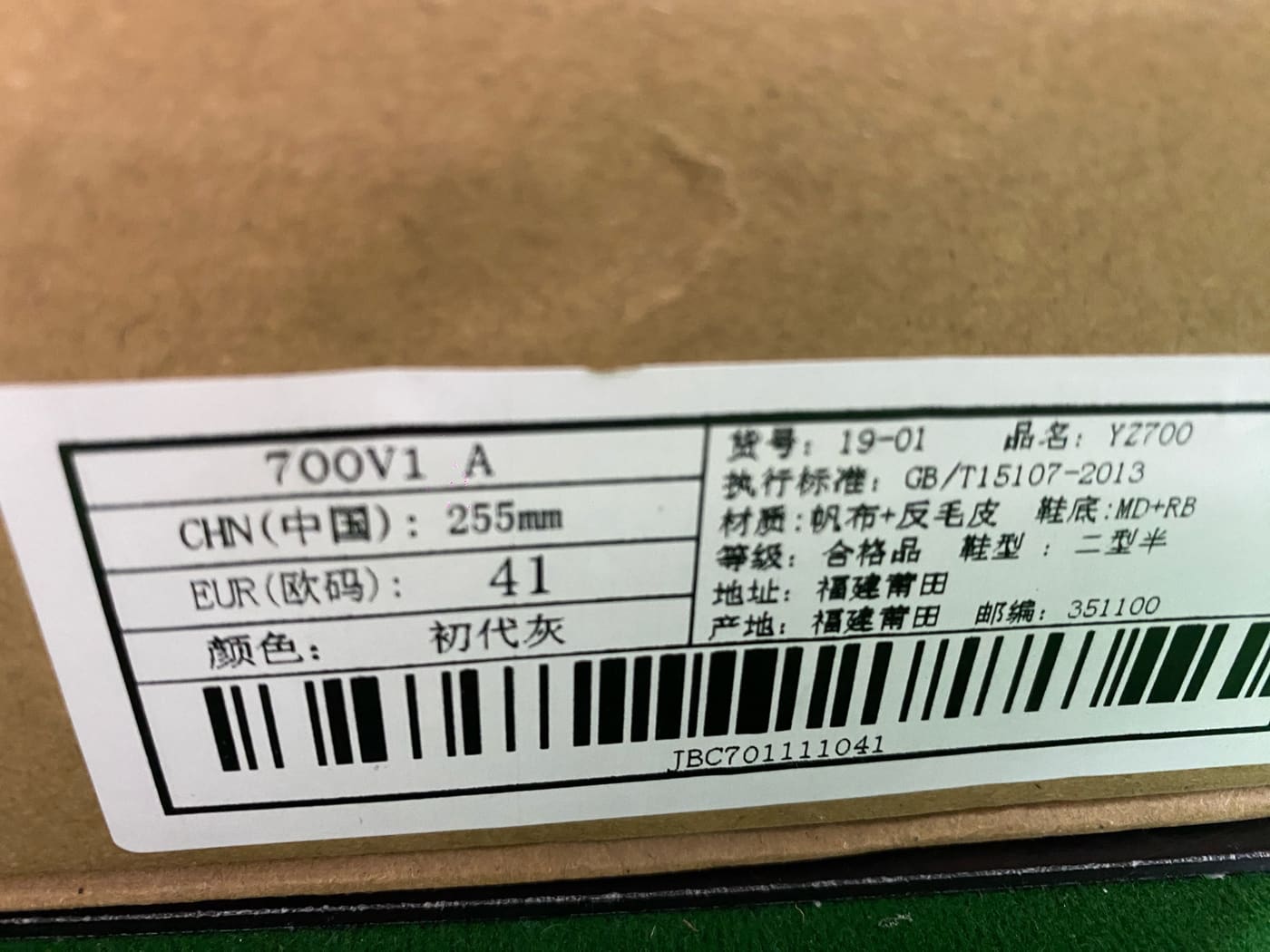 Paire Adidas Yeezy Wave Runner — QC 4
