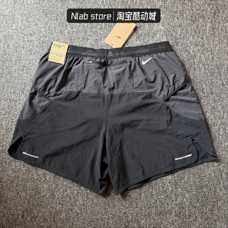 Short Nike Trail authentique 2