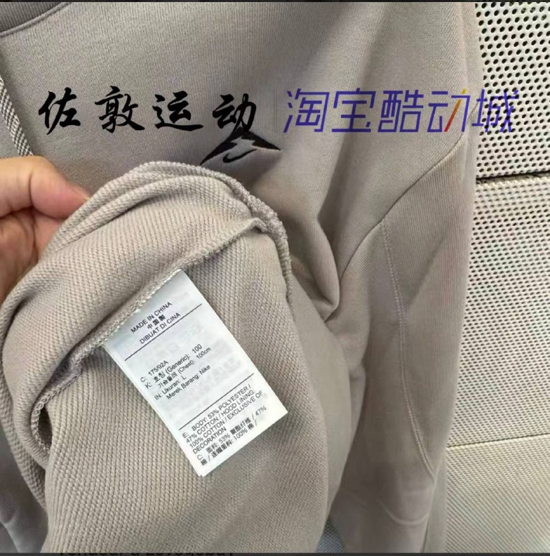 Pull Nike trail beige authentique 2