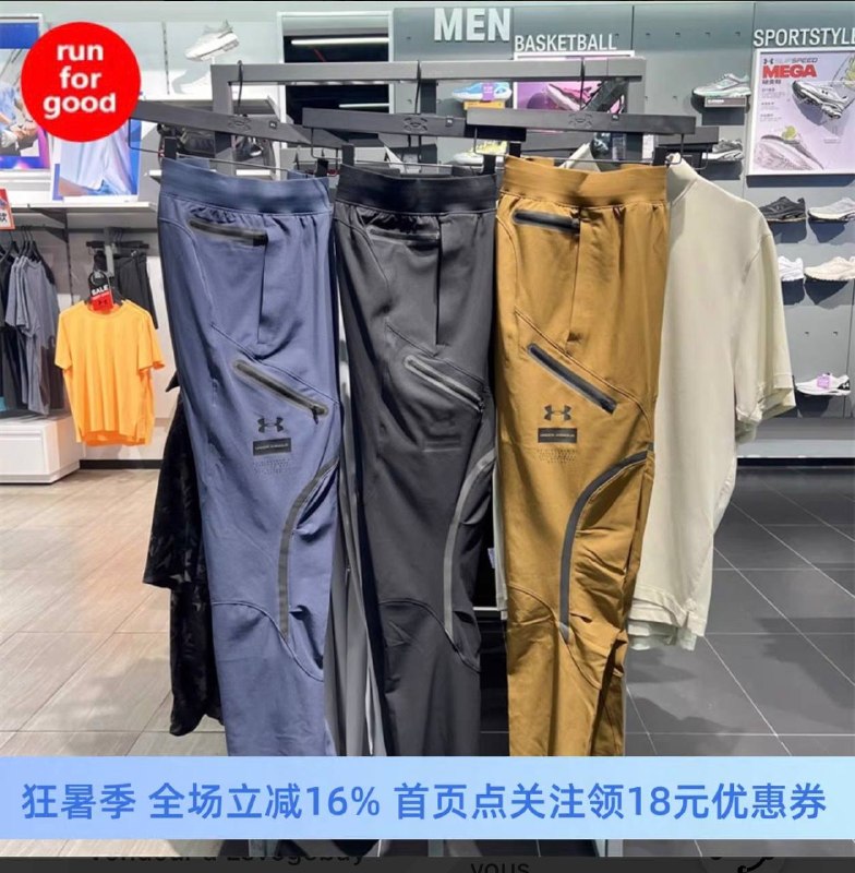 Bas Under Armour authentique