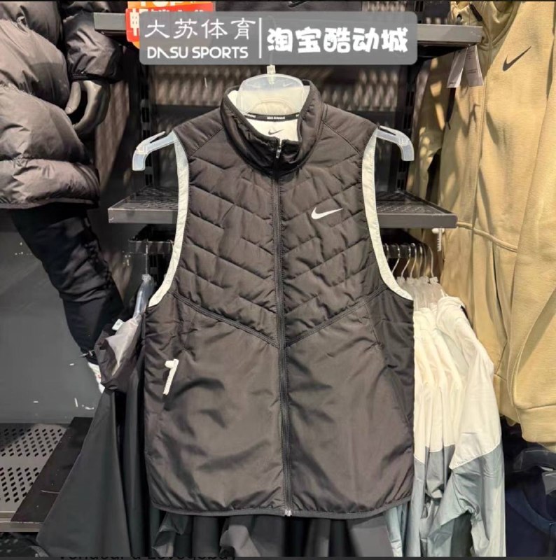 Veste Nike Running Therma-FIT sans manche