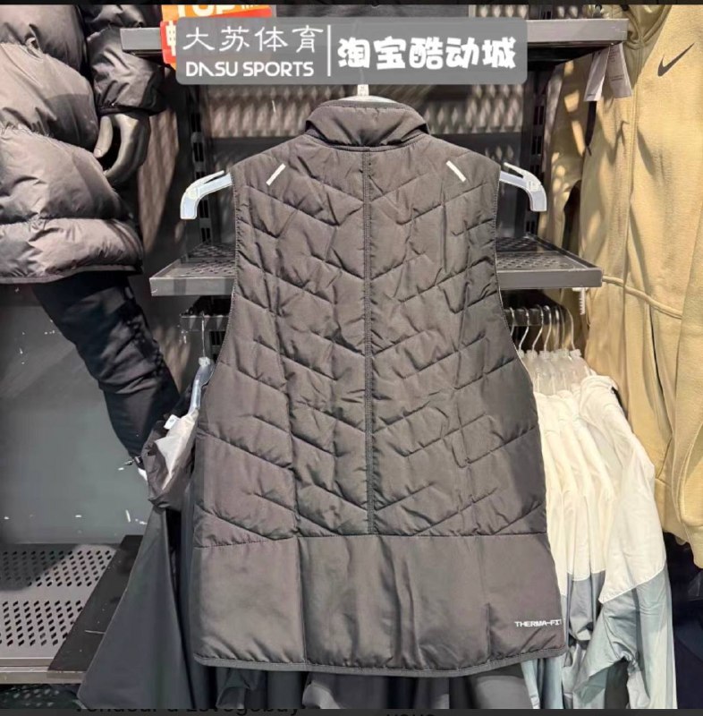 Veste Nike Running Therma-FIT sans manche 2