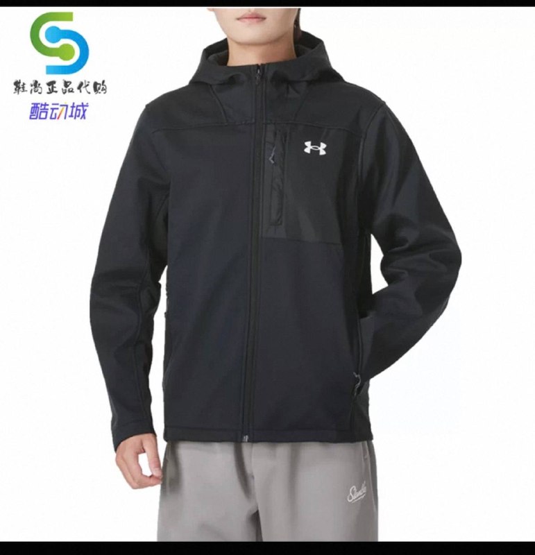 Veste Under Armour ColdGear Storm à capuche