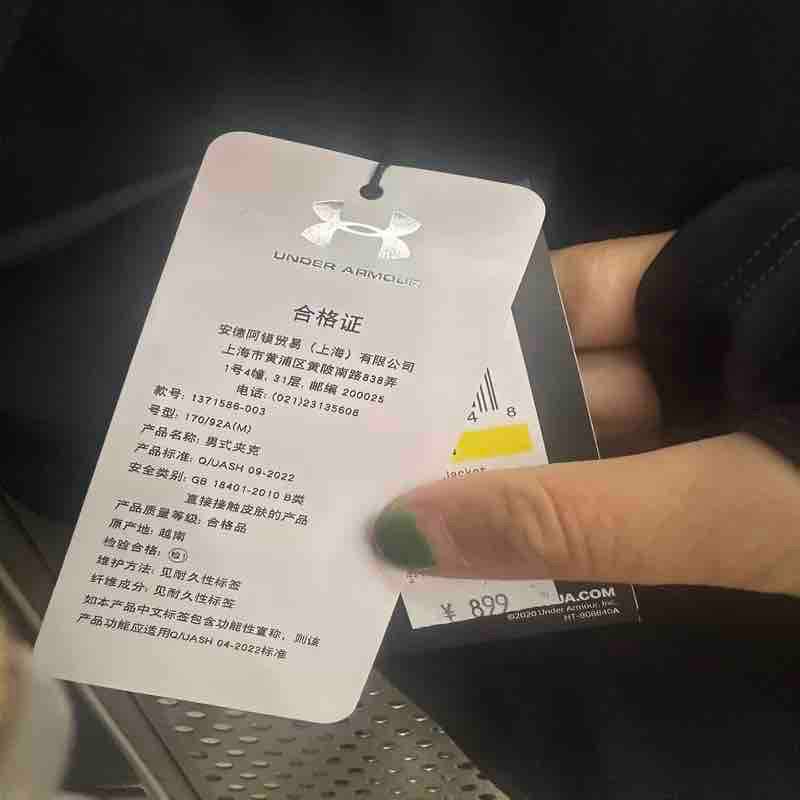 Veste Under Armour ColdGear Storm authentique 3